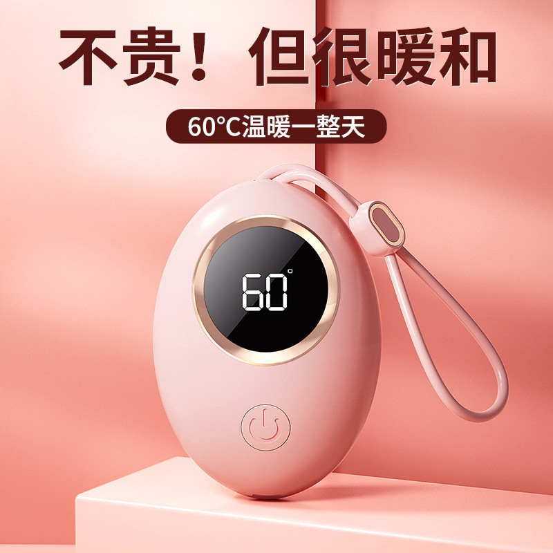 新商品の創意充電式携帯純色デジタル表示暖かい手宝が長く続いています。|undefined