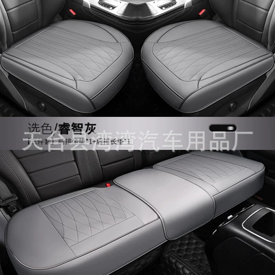 Seat cushion, seat cover — Trade Car Seat Cushion Cross-Border - gray-front-row