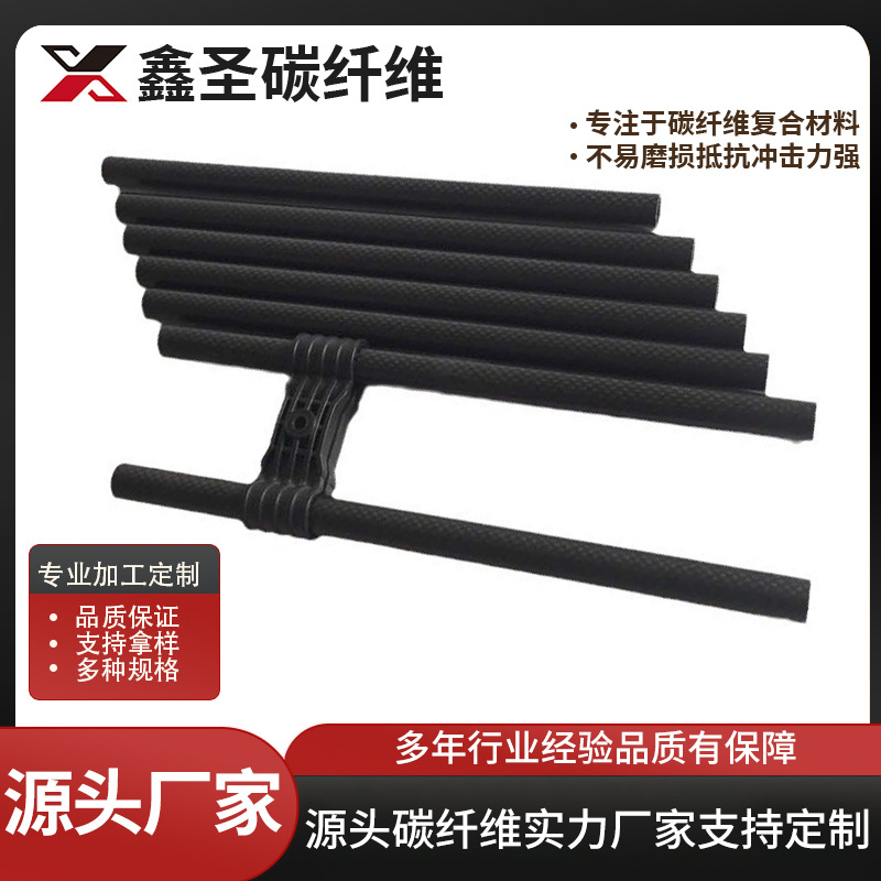 厂家供应碳纤维管材3K高强度平纹哑光碳纤维管可按需加工生产批发