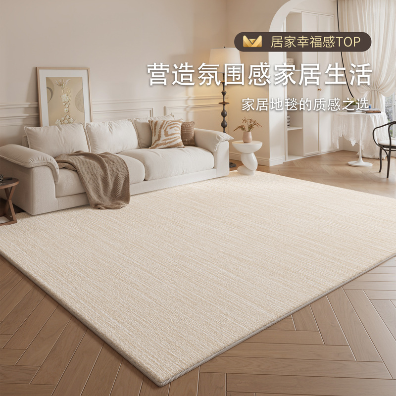 Carpet for Living Room, Washable and Wipeable, Cream-Style Sofa, Coffee Table, Floor Mat, Light Luxury, High-End Feel, Large Area Carpet for Bedroom Carpet for Living Room, Washable and Wipeable, Cream-Style Sofa, Coffee Table, Floor Mat, Light Luxury, High-End Feel, Large Area Carpet for Bedroom