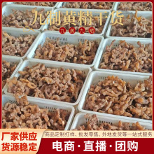 �S�ҹ����S�����xʳƷ����؛�����S��ԭ�Ͼ��Aɽ�S��Դ�^�ӹ�����