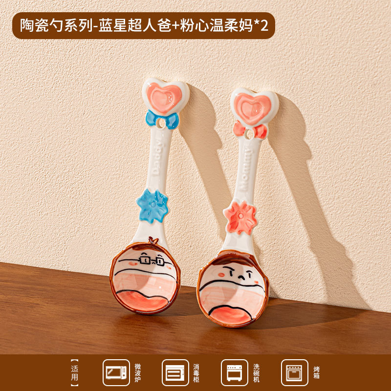Cucharas de cerámica de cuatro cucharas esmaltadas de color especiales para niños con forma encantadora cucharas de cerámica de cuatro cucharas