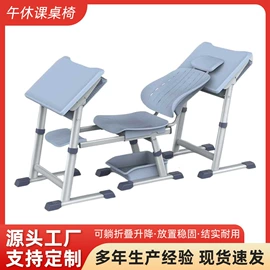 学校课桌椅;儿童桌椅