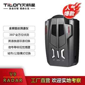 测速仪;行车记录仪;车载免提