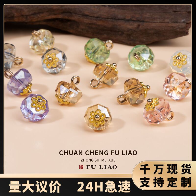 Qipao Buttons, New Chinese-Style National Style Accessories, Crystal Faceted Flat Beads, Metal Flower Holders, Hanfu and Tang Suit Accessories Qipao Buttons, New Chinese-Style National Style Accessories, Crystal Faceted Flat Beads, Metal Flower Holders, Hanfu and Tang Suit Accessories