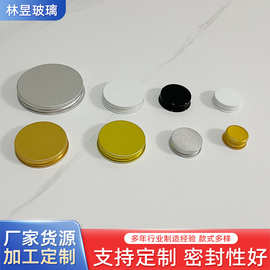 厂家批发圆形铝制盖子加厚铝盖密封罐圆形广口加厚玻璃罐盖子