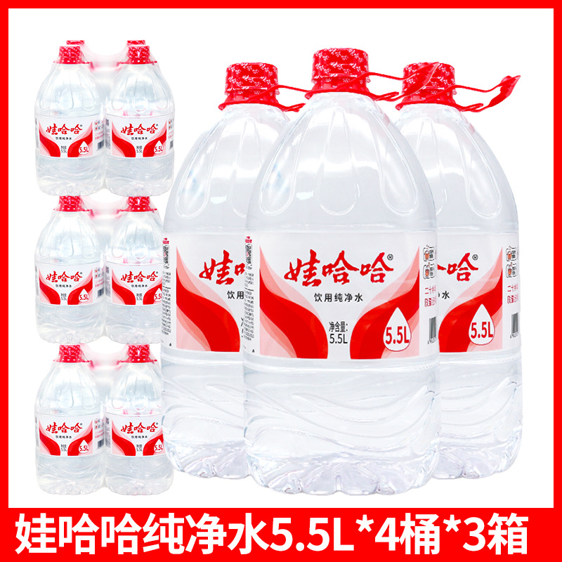 [3박스] 음용순수 5.5L*4통