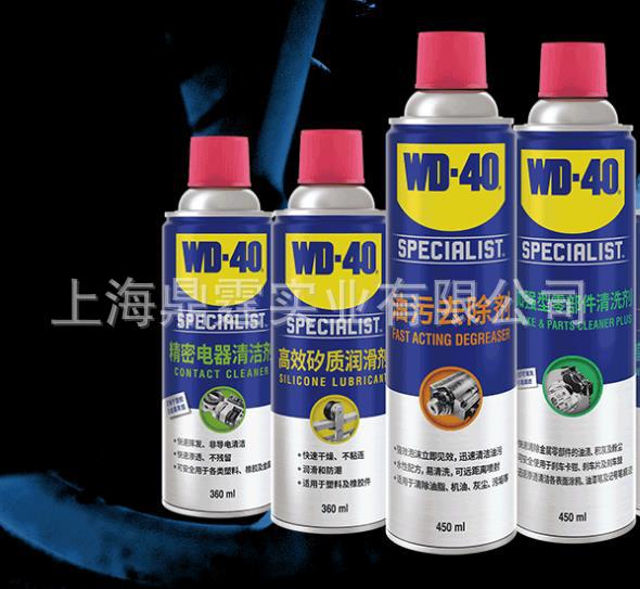 WD-40 ����;ϵ�в�Ʒ ��ҵ ����