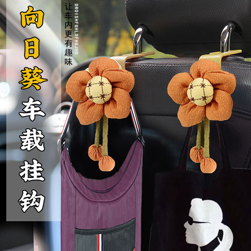 Gancho para automóvil Gancho pequeño invisible multifuncional de soporte de carga del asiento trasero del automóvil Gancho de almacenamiento trasero del asiento del automóvil