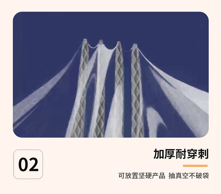 双林纹路详情页img_11