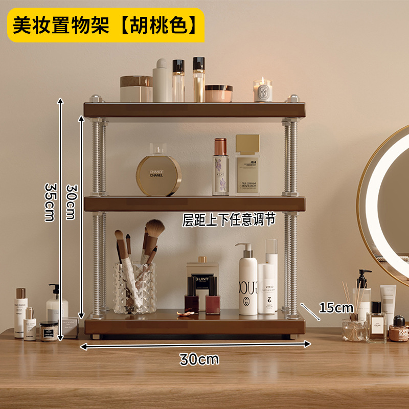 Caja de almacenamiento de escritorio Comedor de tocador Perfumes acabado rack lápiz labial Rack de almacenamiento de productos de cuidado de la piel Estación de trabajo Rack de almacenamiento cosméticos