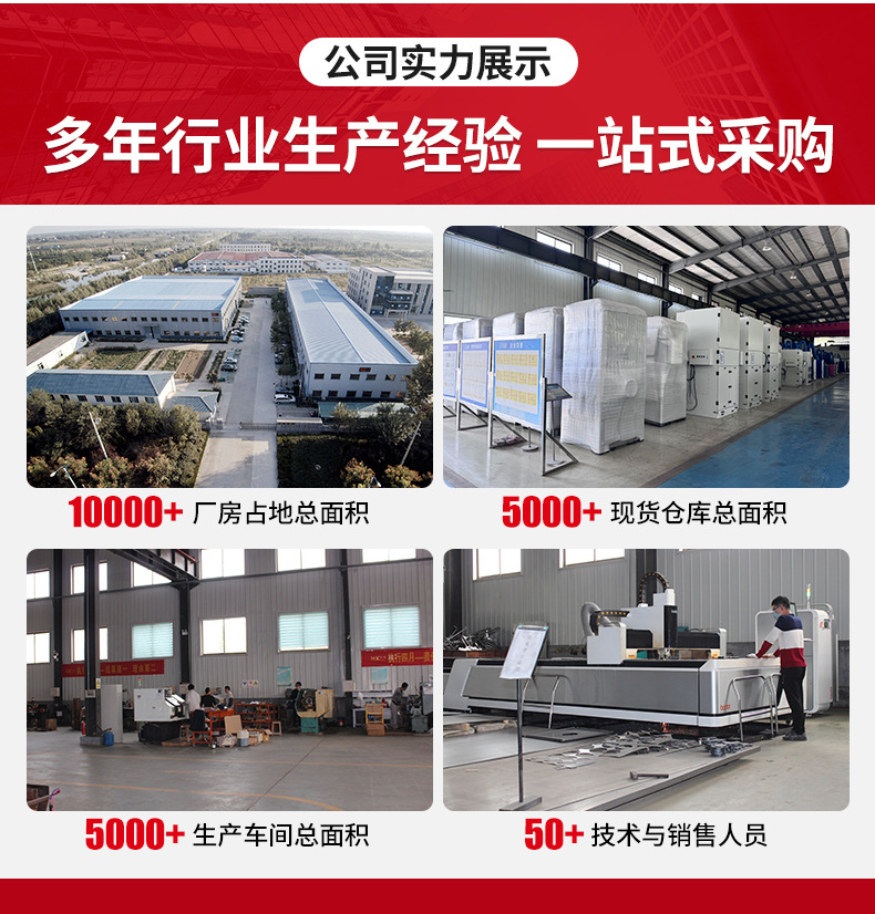 移动焊烟净化器_03.jpg