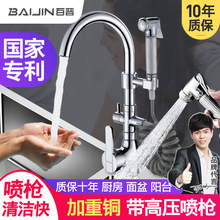 �ٕx�������N��ˮ���^������ʽ��sϴ����ˮ��ϴĘ�����ˮ���^