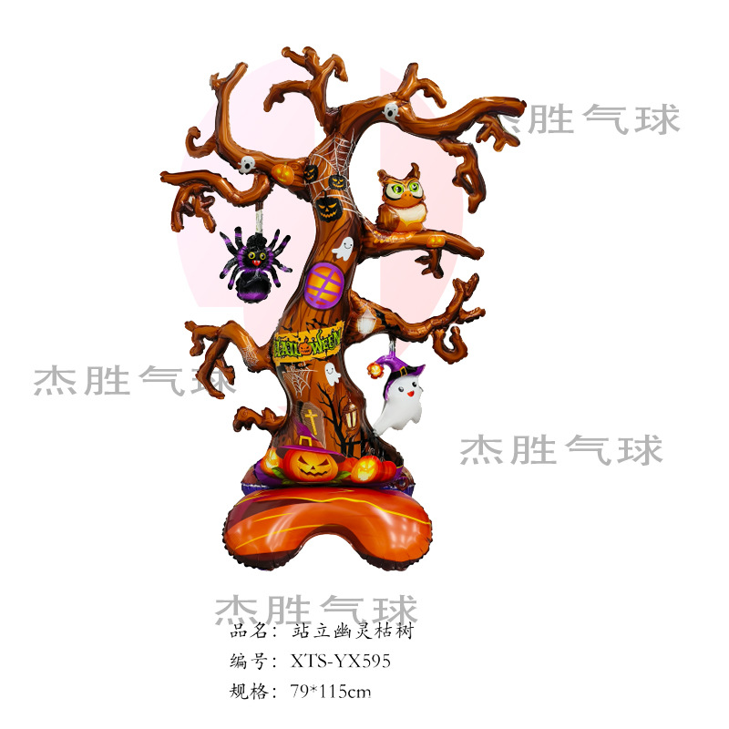 서있는 유령 죽은 나무 (OPP 대량 50개)