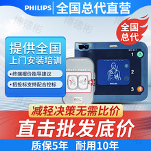 �w����AED��xģ�M�CHS1/FRX�Ԅ��w��������Ӗ�̌W�C