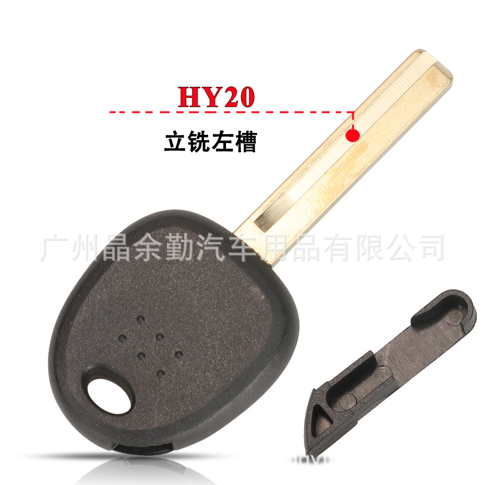 Adecuado para el chip de encendido del automóvil de la carcasa de la llave auxiliar de la placa de chocolate de Hyundai Kia, el modelo de extracción de núcleo de la carcasa de la llave, preste atención a la hoja