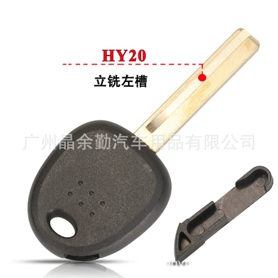 Note Blade, Car Keys - vertical-milling-left-groove-hy20