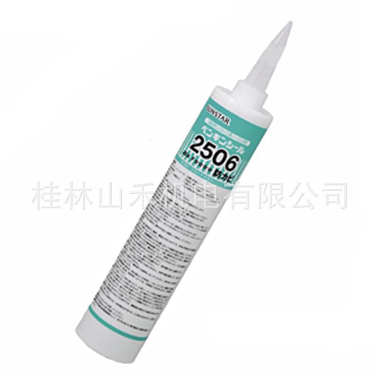 ペンギンシール2506防カビ 330ml   10本入り SSC3111