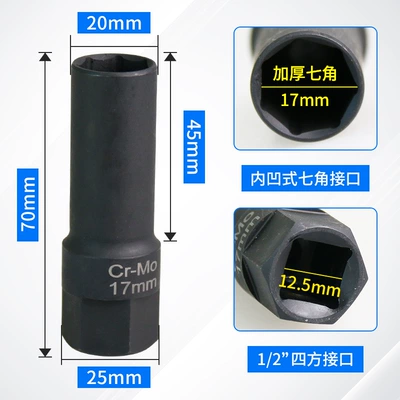 Anti-Theft Sleeve Head Special Removal – Mühərrik tənzimləmə alətləri