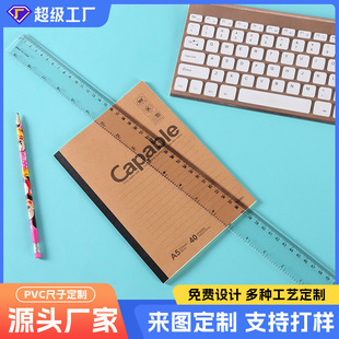 ͸��50cm�L�ߺ��s�k���y����yֱ�ߺ�ɫ�̶����Ϗ����W���ľ����l