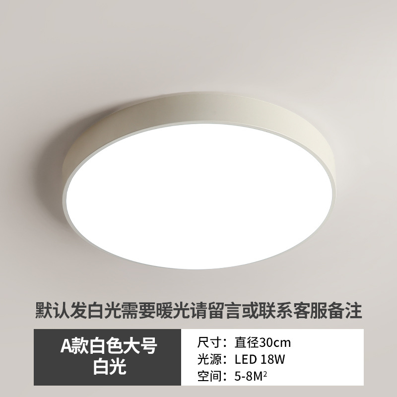 Cuerpo humano inducción entrada luz pasillo luz escaleras guardarropa balcón luz de techo moderno minimalista