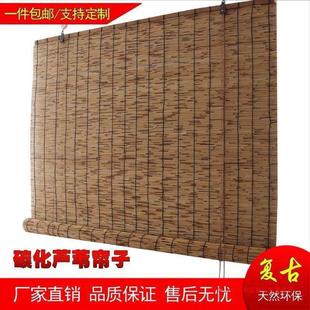 Reed Curtains, Blackout Curtains, Sunshade Bamboo Curtains, Roller Blinds, Liftable Finished Curtains, Hotel Decoration Wall Curtains
