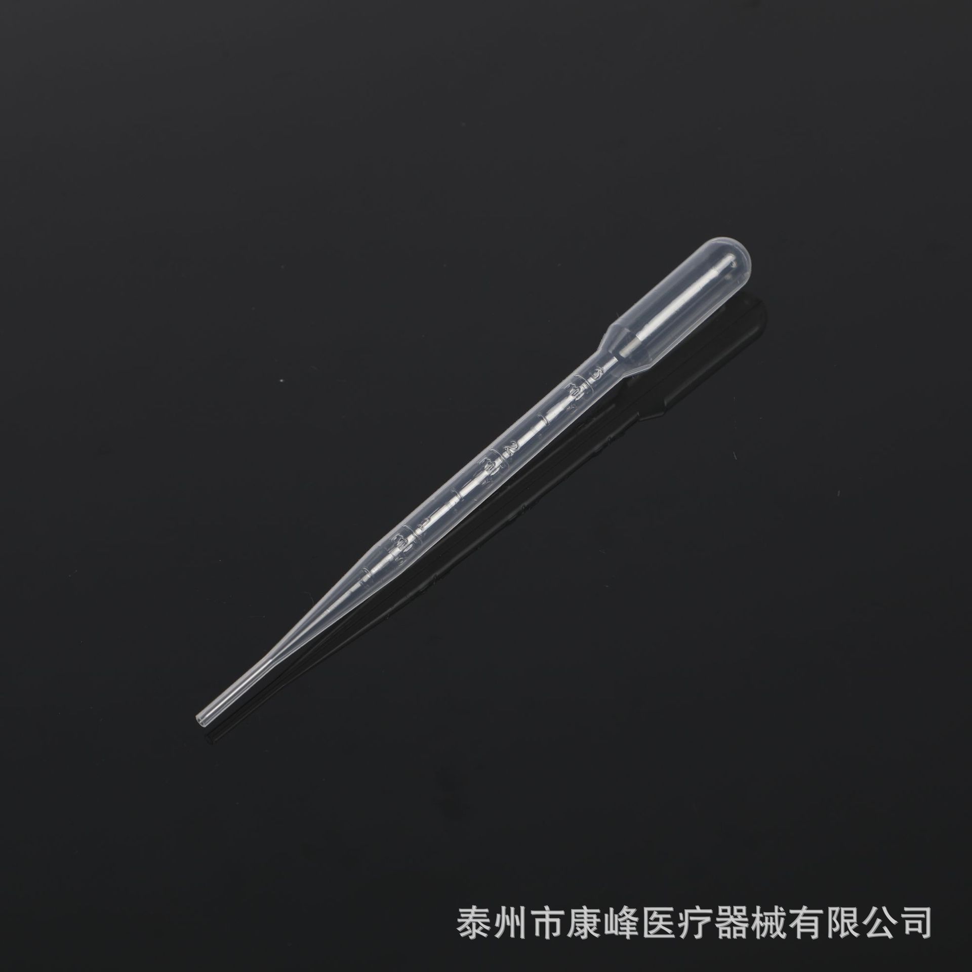 【康峰】3ml巴氏吸管一次性塑料刻度吸管可单独包装巴氏吸管整包