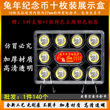 2023��Ф����o����ղغмo��ű��o���X���ռ{��10ö�Î�չʾ��