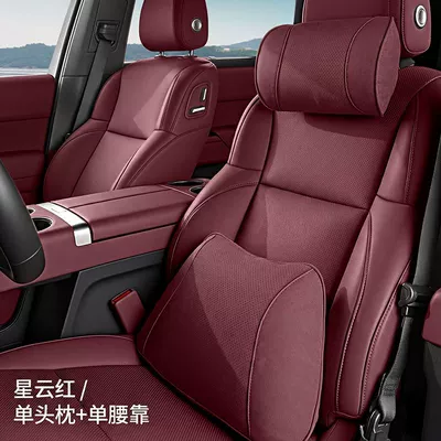 Pillow, In-Car Automotive Supplies, Headrest - dupont-bio-fleece-1-headrest-1-lumbar-support-nebula-red