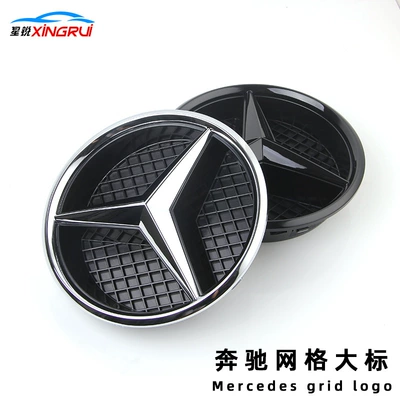 Car logo — benz c class e class A