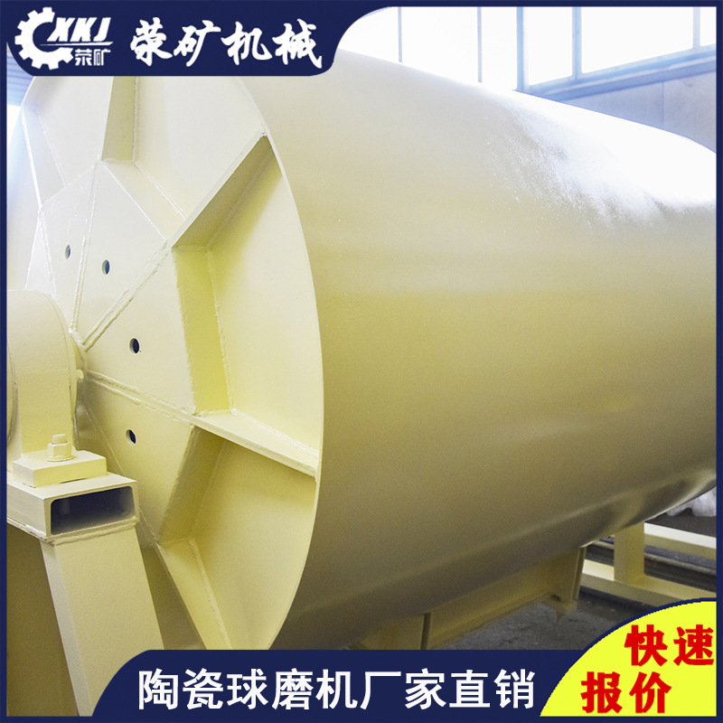 荥矿3200*4500石英砂陶瓷球磨机日产5000吨磨矿设备硫酸钾除尘灰