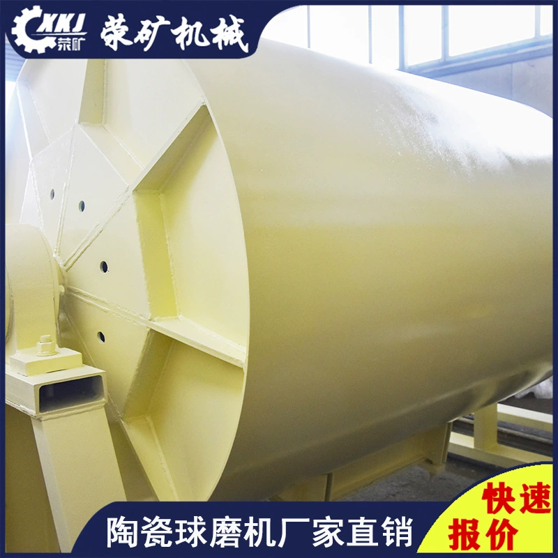 Керамическая шариковая шлифовальная машина Chuan Mineral 2400 × 4500, 2445, керамическая шариковая шлифовальная машина, прямые поставки с фабрики, сколько денег