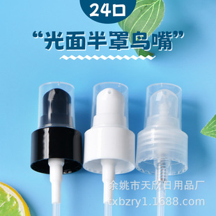 24��24/410 20�ڏ���������B��۱���Һ������BB˪���A������