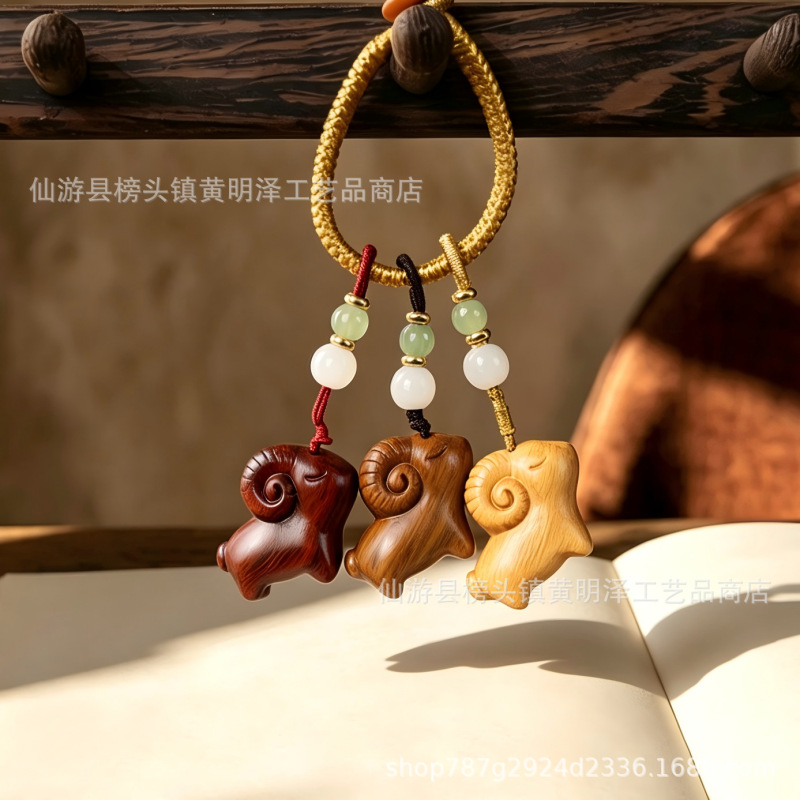 Three Sheep Bring Good Fortune – Sandalwood Zodiac Sheep Car Keychain, Unisex Keychain, Phone Chain Pendant Three Sheep Bring Good Fortune – Sandalwood Zodiac Sheep Car Keychain, Unisex Keychain, Phone Chain Pendant