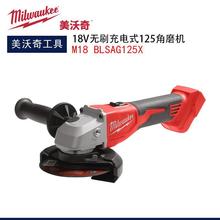 ������oˢ���ʽ��ĥ�C125mm��ĥ�C�๦��ĥ��CM18 BLSAG125X