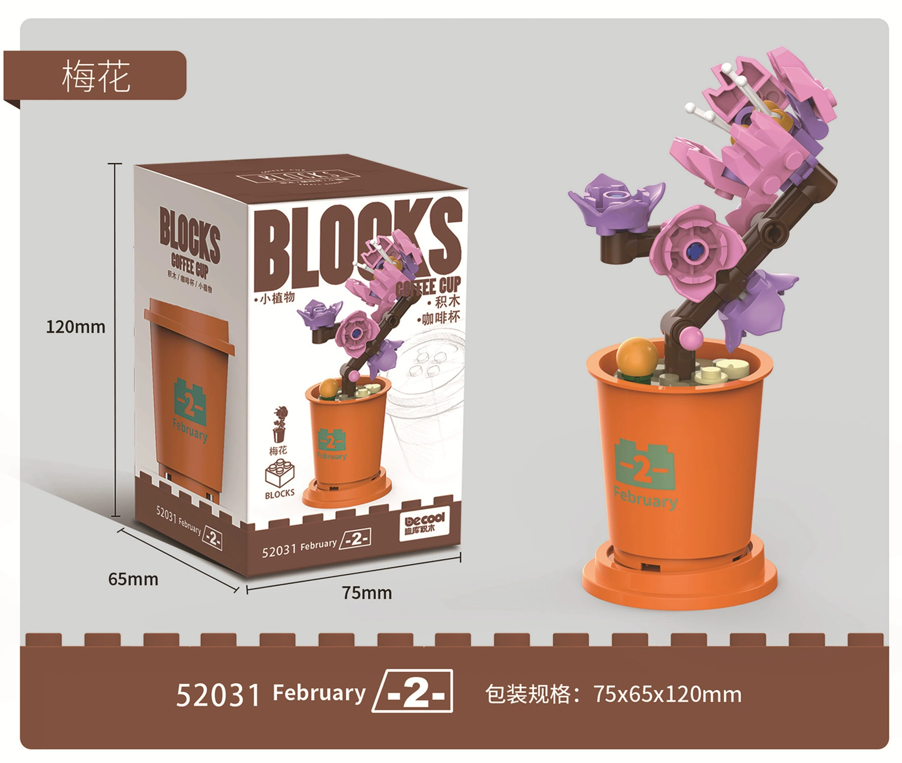 Сборная кофейная чашка-растение набор Lego Diku — мини цветочный блок-кит, коллекционные дисплей-модели