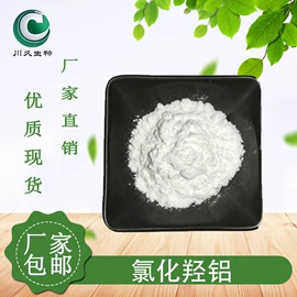 工业植物提取;其他生物化工;植物提取物