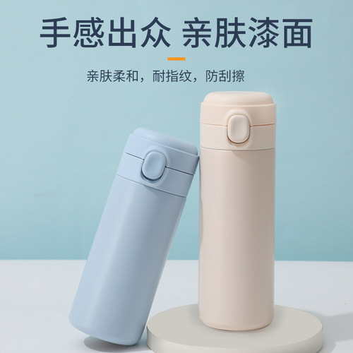 Wholesale bouncy lid direct drinking green bean cup small capacity mini insulated cup single color small size student couple gift water cup