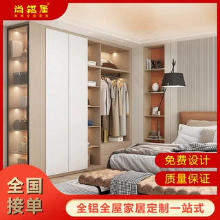 全铝家居全屋定制家用卧室铝合金厨柜衣柜储物柜现代简约整体衣橱