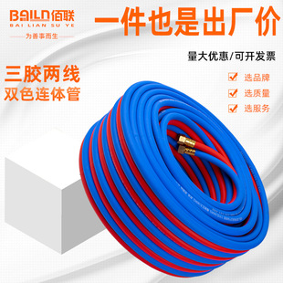 ������Ȳ�ܚ��⺸���I��8mm��ϩ���p��pvc��ܛ��С�ڏ�ˮ��