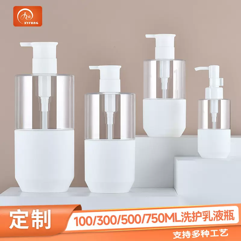 定制100ml300ml洗发水瓶pet新款沐浴露包材500ml750ml洗发水空瓶