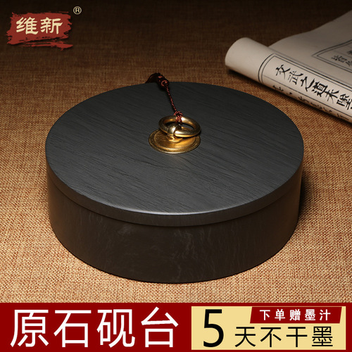 Sheyi Inkstone 4-inch 5-inch 6-inch 8-inch 10-inch Inkstone with Cover Ink Basin Original Stone Stationery with Natural Original Stone Inkstone with Cover