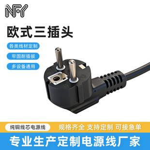 �Wʽ�����^�S�ҹ����WҎ������^�Դ�� AC�Դ��1.5�׼��~�Դ��