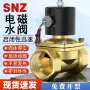 全铜常闭2w025-08220v电磁阀