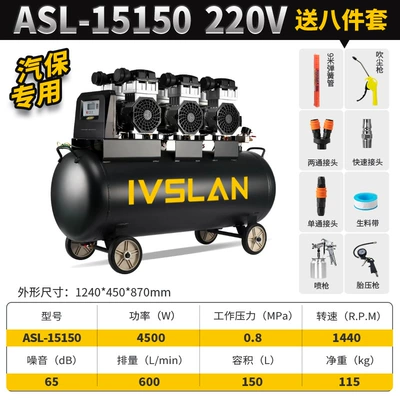 Woodworking Spray Painting Auto Repair Hava kompressorları - silent-220v-exclusive-for-car-maintenance-150l8-pieces-set