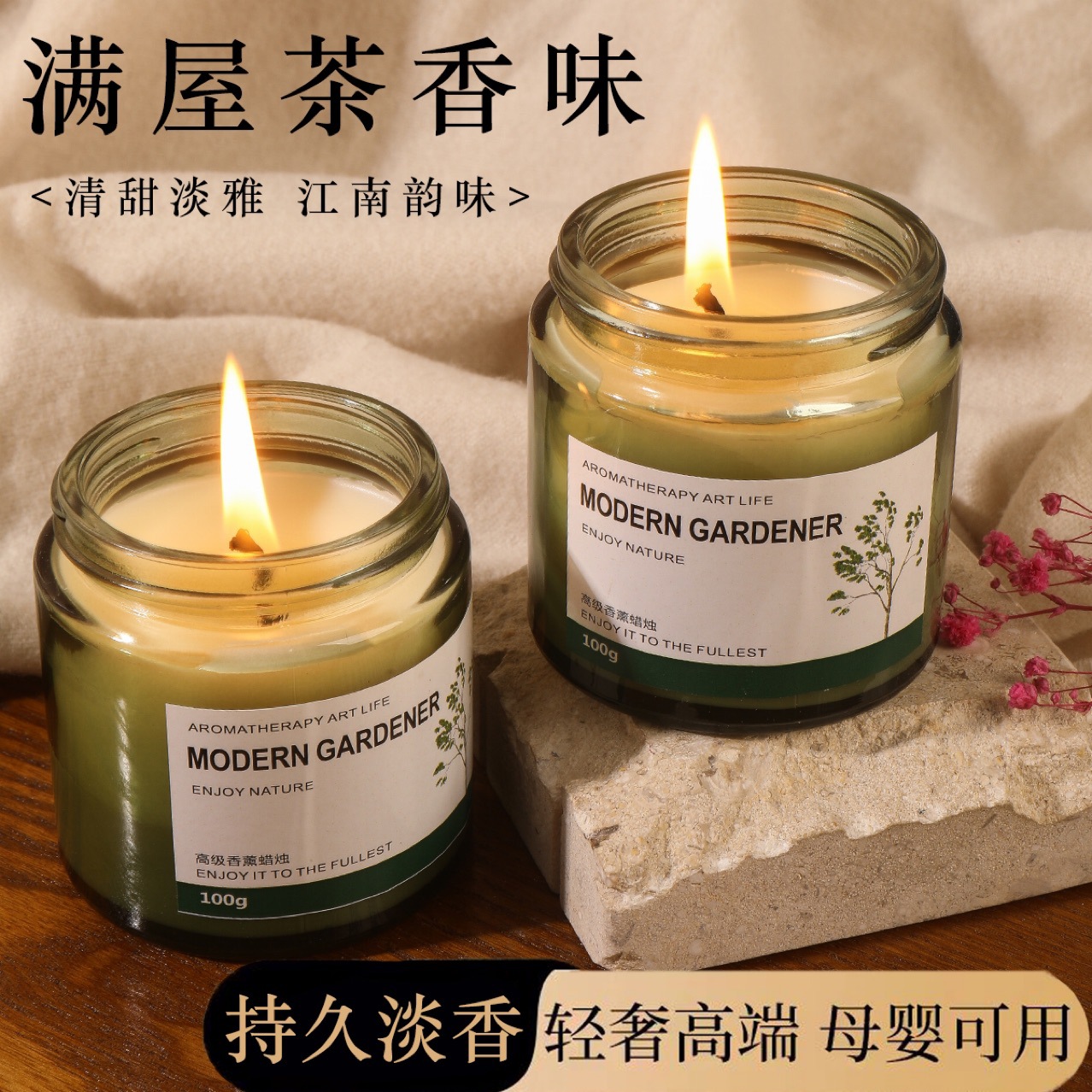Aromatherapy, atmospheric candle, decorations indoor, perfumed gift box