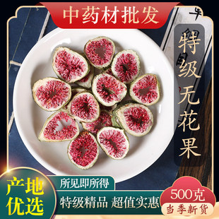 ��ș���ؼ��o�����ݲ���؛�o��������ˮ�ȴ����Ƭ500g���ٽj��Ʒ