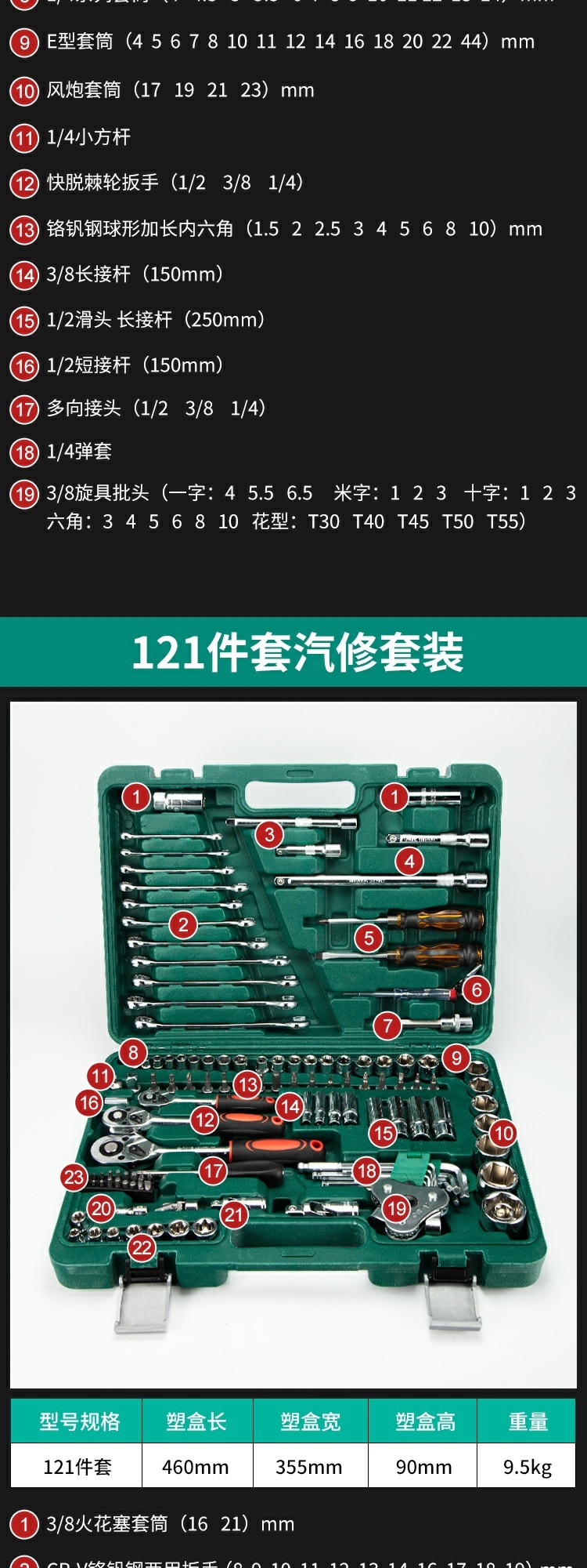 Repair Auto Repair Tool Box Set Socket Ratchet Wrench Auto Maintenance Set Combination Car Large, Medium and Small Fly