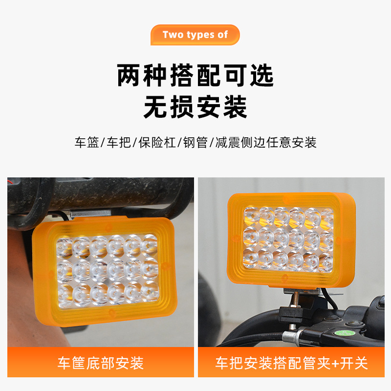 LED faro de la motocicleta coche eléctrico luz externa 12V-80V triciclo modificado Super brillante faro hooligans Spotlight