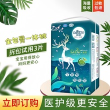 美奇宝一体裤拉拉裤5XL男宝宝女婴儿童5xxxxxl大码大童夜用尿不湿